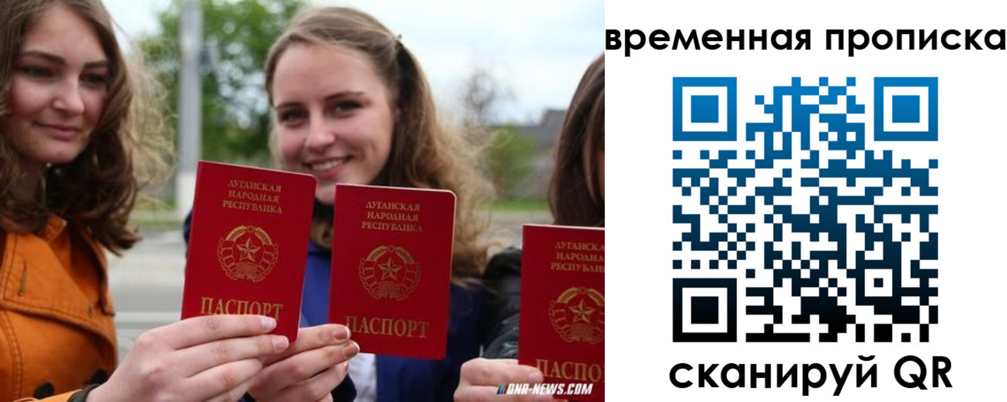 прописка от собственника в Павловске